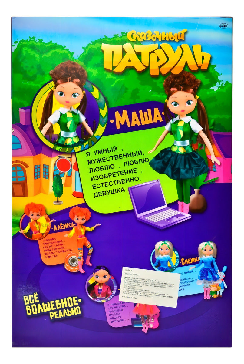 Muñeca Mawa Basica 26 Cm Bestway
