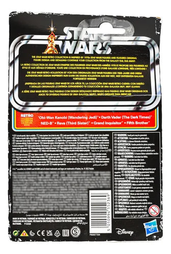Star Wars Obi Wan Grand Inquisitor Retro Collection Cd