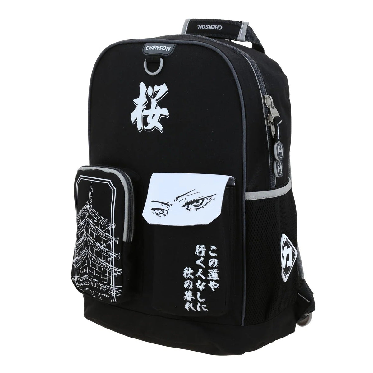 Mochila Goyo Estampado Asiático Chenson - Vista trasera