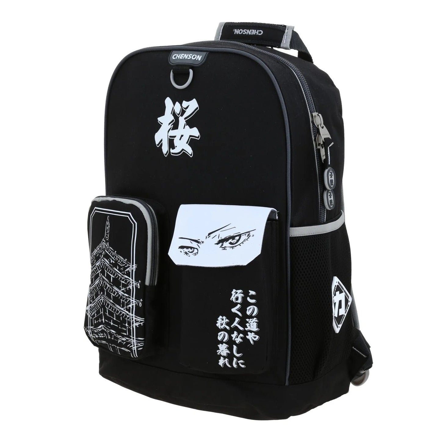 Mochila Lonchera Y Lapicera Chenson - Vista trasera